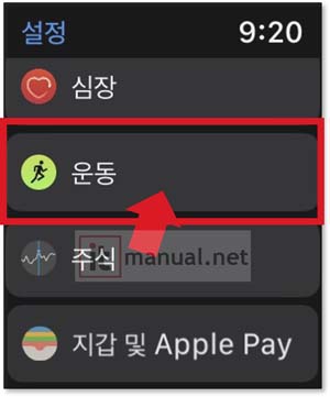 애플워치 60시간 사용 방법 - 애플워치 저전력모드 설정 꿀팁 (지원기기 및 저전력모드 차이점) 9 애플워치 저전력모드